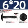 Tornillos Autorroscantes de Cabeza Plana Grande en Forma de Cruz de Acero Inoxidable 304 Estándar Nacional Cabeza de Hongo Zincado Negro M3M4M5Mm6Mm