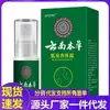 Al por mayor en stock Henan Apdmp Desodorante en Spray para el Olor Corporal Extracto de Hierbas Vegetales Spray para el Cuidado Corporal