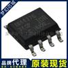 Parche de chip controlador de compuerta IR4427STRPBF IR4427S SOP8, agente de marca original