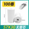 Máquina Meow Meow Papel Térmico 57X30 Papel de Caja Registradora Suministro Directo del Fabricante Papel de Impresión