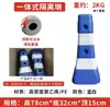 Bolardos de aislamiento azules y blancos, postes de advertencia de plástico, bolardos tipo hongo rojos y blancos, barreras de agua reflectantes, cubos anti-colisión, barreras de protección y equipamiento vial