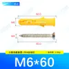 Tornillo de expansión de plástico de corvina amarilla pequeña, venta al por mayor, tornillo de expansión de tubería, perno de tapón de goma, perno de tapón de expansión interno