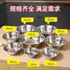 Panela de Sopa Espessa de Aço Inoxidável Tigela de Sopa Tigela de Arroz para Estudante Tigela Pequena Bacia Rasa Bacia para Legumes no Vapor Bacia para Legumes Mistos Tigela para Macarrão Panela de Sopa Tigela Multiuso