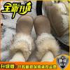 Botas de Nieve Versátiles para Mujer 2024 Otoño e Invierno Nuevas de Suela Gruesa Felpudas de Peluche Engrosadas Cálidas Zapatos de Algodón Grandes Estilo Invierno