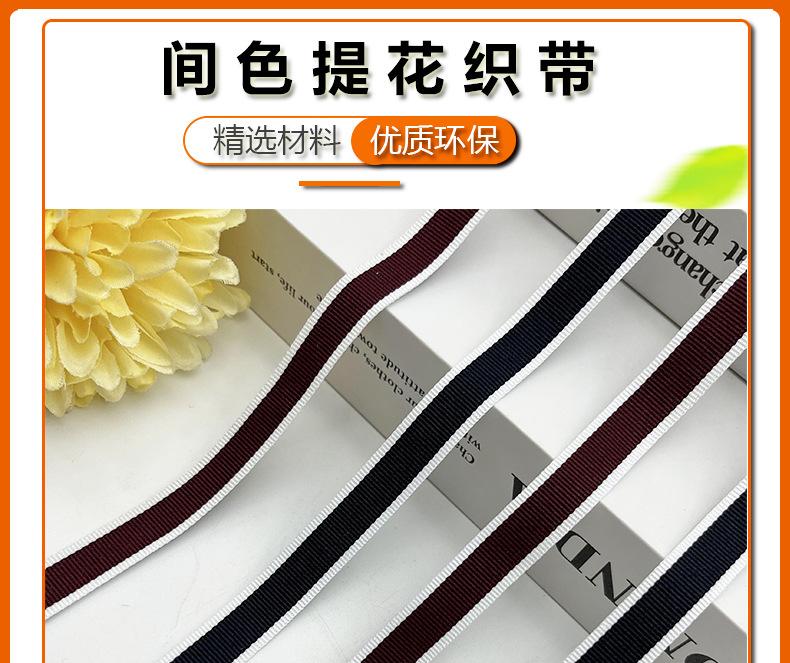 1cm涤纶300D间色_01.jpg