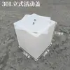 Tanque de Agua de Plástico Vertical Estrecho con Tapa abatible Móvil Cubo de Almacenamiento de Agua Cuadrado para Uso Doméstico Cocina Baño Tanque de Peces Cubo para Contener Agua