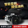 Gerador a gasolina extensor de autonomia para veículo elétrico 48V60V72V triciclo elétrico carro de quatro rodas geração de energia para carregamento