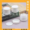 Frasco de Creme Facial com Borda Dourada 30g, Pote de Creme, Frasco de Máscara Facial, Frasco de Pomada, Frasco Amostra Máscara de Argila 30ml, Frasco de Máscara Capilar