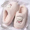 Pantuflas de Algodón con Bordado de Cachorro de Dibujos Animados para Mujer Otoño Invierno Hogar Suela Gruesa Con Felpa Calientes Antideslizantes Felpa Punta Cerrada