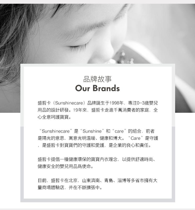 H2313氨棉女童平角内裤2入详情_18.jpg