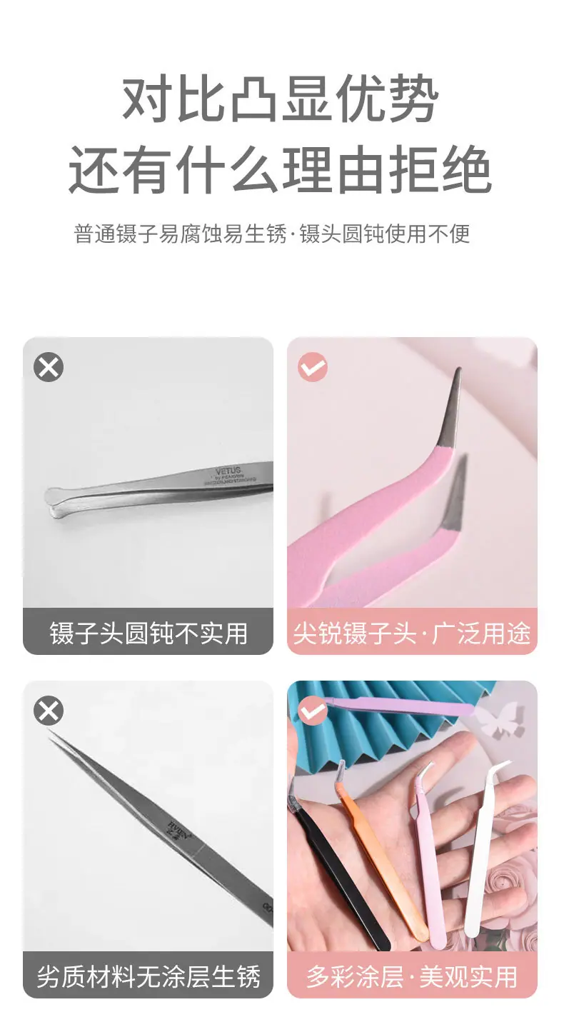 镊子详情页_07.jpg