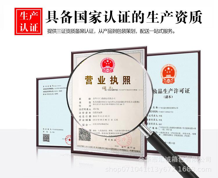 809化妆包-恢复的_03.png