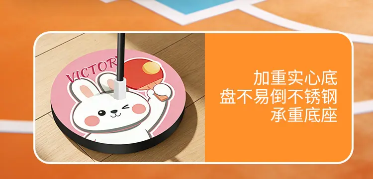 立式兵乓球详情页_08.jpg