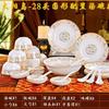 Vajilla de porcelana Jingdezhen de 56 piezas, de cerámica, estilo Isla del Sol, para uso doméstico, regalo al por mayor