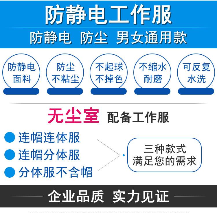 连帽分体服 综合 广告图说明212.jpg