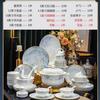 Atacado de Processamento de Conjuntos de Tigelas e Pratos, Louças de Porcelana Óssea, Tigelas, Pratos, Hashis, Compra de Presentes, Louças Novo Estilo Chinês - Fábrica de Jingdezhen