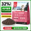Comida para Gatos 32% Proteína Bolsa Grande 50 Lbs 10kg Carne Fresca Sin Granos Prueba Comida para Gatitos Nutricional Precio Completo Comida para Gatos para Aumento de Peso