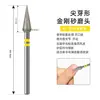 Cabeça de Polimento de Unha Estilo Russo para Pré-Tratamento para Remover Pele Morta, Ponta de Abertura de Bolso, Ferramenta de Cabeça de Polimento Emery Três Lados em Formato de Botão