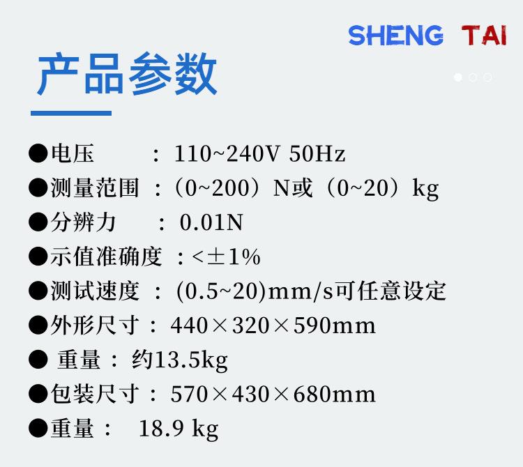 ST120H.(3)
