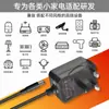 Adaptador de Corriente Estándar Británico 5V3A Certificado Ukca/Ce Luz LED Instrumento de Belleza Cargador Universal de Alta Calidad 5V3A