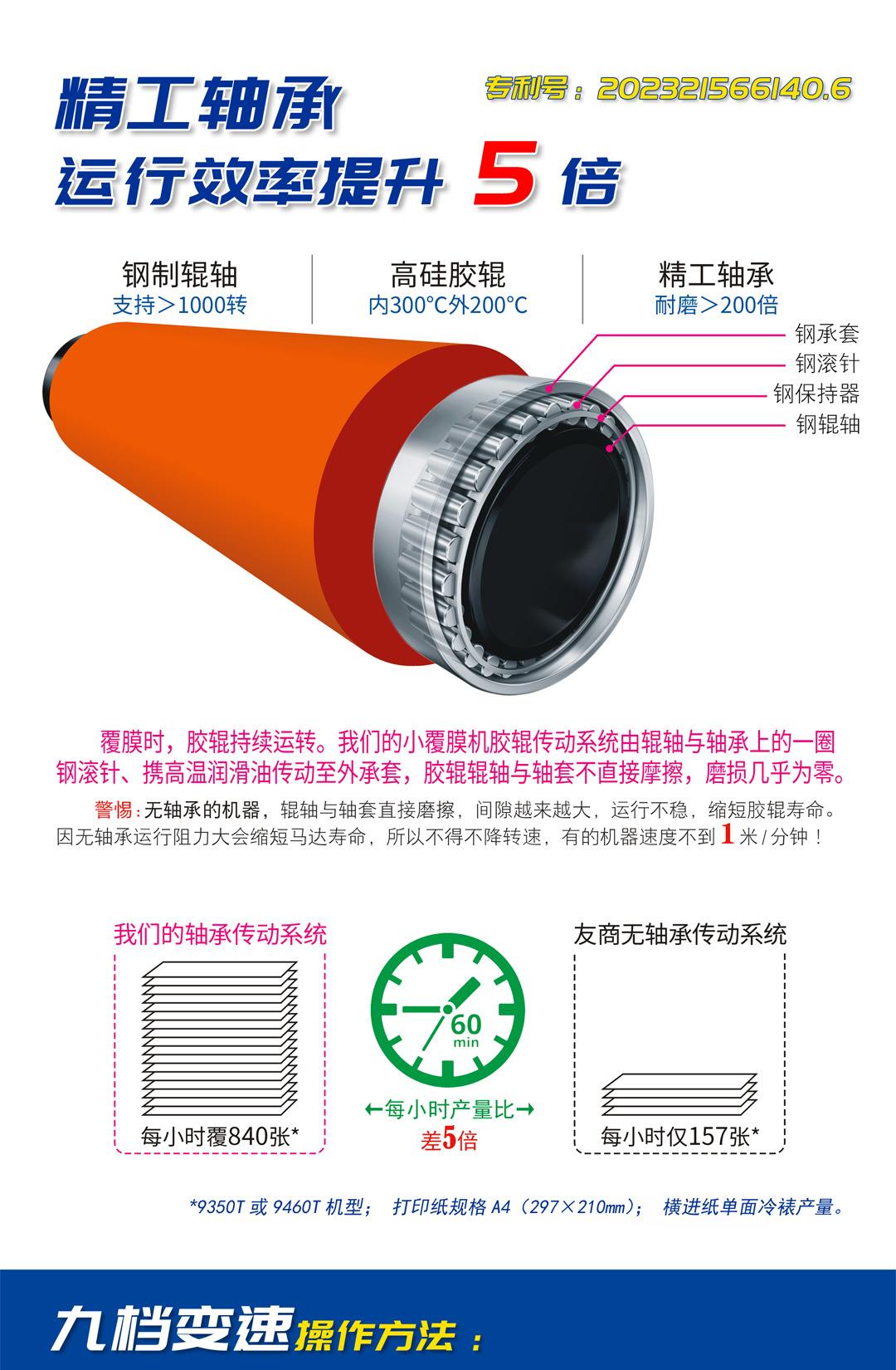 详情页第12页（1080px）
