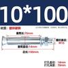 Tornillo de Expansión de Acero Inoxidable GB 304/201/316 Perno Tubo de Expansión para Iluminación Clavo Tubo Exterior M6M8M10