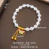 Loja de Ouro Pu Zuo Mesmo Estilo Cor Esmalte Dourado Areia Pingente Arco-Íris Super Brilho Olho de Gato Pulseira de Contas Design de Nicho Exquisite Corda de Mão