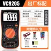 Multímetro Digital Victory Instruments VC9205/VC9208 para Electricistas, Alta Precisión, Anti-Quemaduras, Pantalla Digital, Rango Automático