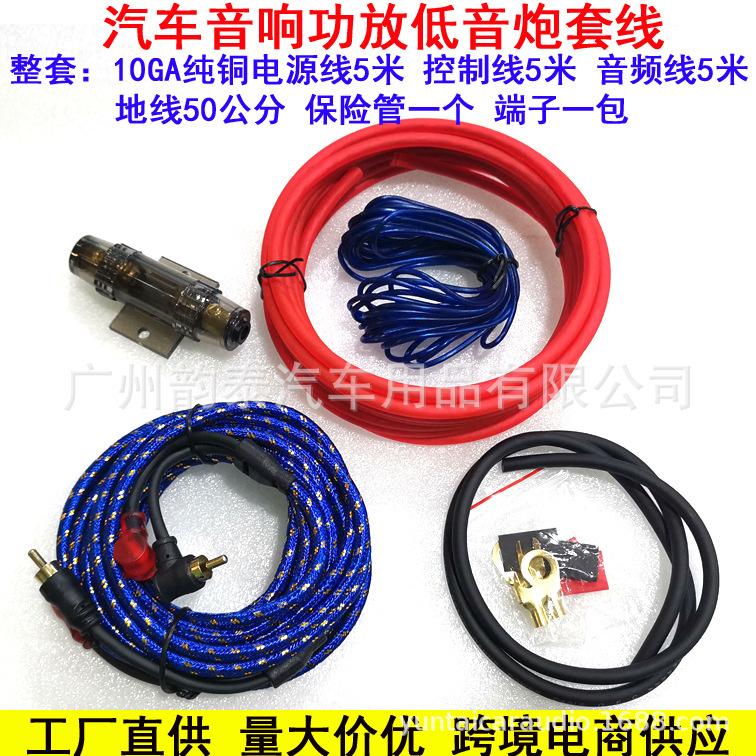 10GA纯铜MDK套线3.jpg
