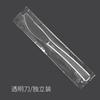 Cuchillo desechable de 6 pulgadas cuchillo de postre DK1 cuchillo transparente cuchillo con mango esmerilado tenedor Cuchillo para pastel para recoger en la mesa sabor Antiguo y Temprano