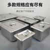 Tazón de Porción de Acero Inoxidable Caja Pequeña para Ingredientes Plato Rectangular para Dumplings Plato para Barbacoa con Tapa Caja para Buffet Plato para Cena