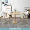 Mesa cuadrada pequeña de ocio para balcón, mesa de recepción de oficina, juego de mesa y sillas para reuniones, mesa de comedor simple para cafetería y tienda de té con leche
