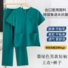Lavado a Mano Ropa Verano Elástico Delgada Cuidado Médico Especial Estomatólogo Hospital de Mascotas Ropa de Trabajo Cepillo Mano Ropa Quirúrgica