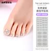 Pegatinas de Manicura de Gel Personalizadas Zhengxiang Horneado Libre Color Sólido Pegatinas de Cola Transfronterizo Sin Gel UV Pegatinas para Uñas de Pies