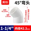 Cotovelo em L Branco Rongsheng Upvc 45 Graus para Tubo de PVC para Abastecimento de Água Química e Drenagem, Acessório de Plástico de 135 Graus.