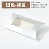 Papel Tarjeta Plateado, Papel Tarjeta Blanco, Caja de Dulces Tipo Almohada de Papel Kraft con Cordel, Tarjeta Blanca, Caja de Empaque de Tarjeta Negra para Bodas, Fiestas, Cumpleaños