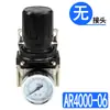 Válvula reguladora de pressão tipo SMC AR2000-02 compressor de ar 3000-02 válvula redutora de pressão pneumática 4000-04 processador de fonte de ar