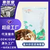 Paquete de Sopa de Hongos Ocho Tesoros: Base de Sopa de Hongos Secos de Montaña, Condimento para Hot Pot, Ingredientes para Sopa, Hongos Morilla, Champiñones Shiitake, Sopa de Flor de Hongo Cordyceps