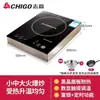 Placa de Inducción Comercial Zhigao 3500W Alta Potencia Restaurante Hogar Salteado Comercial Plana Cóncava Olla Caliente Estufa de Inducción