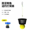 Garrafa de Isca para Pesca de Carpa Crucian e Carpa Capim em Água Selvagem, Isca de Arroz com Álcool, Isca Suspensa para Arremesso de Longa Distância, Método de Pesca com Bola de Trolling, Dispositivo de Iscagem para Pesca com Iscas Artificiais