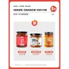 Salsa de ajo y chile 0% grasa, salsa baja en grasa para arroz, condimento para fideos de trigo sarraceno, salsa picante casera sin grasa