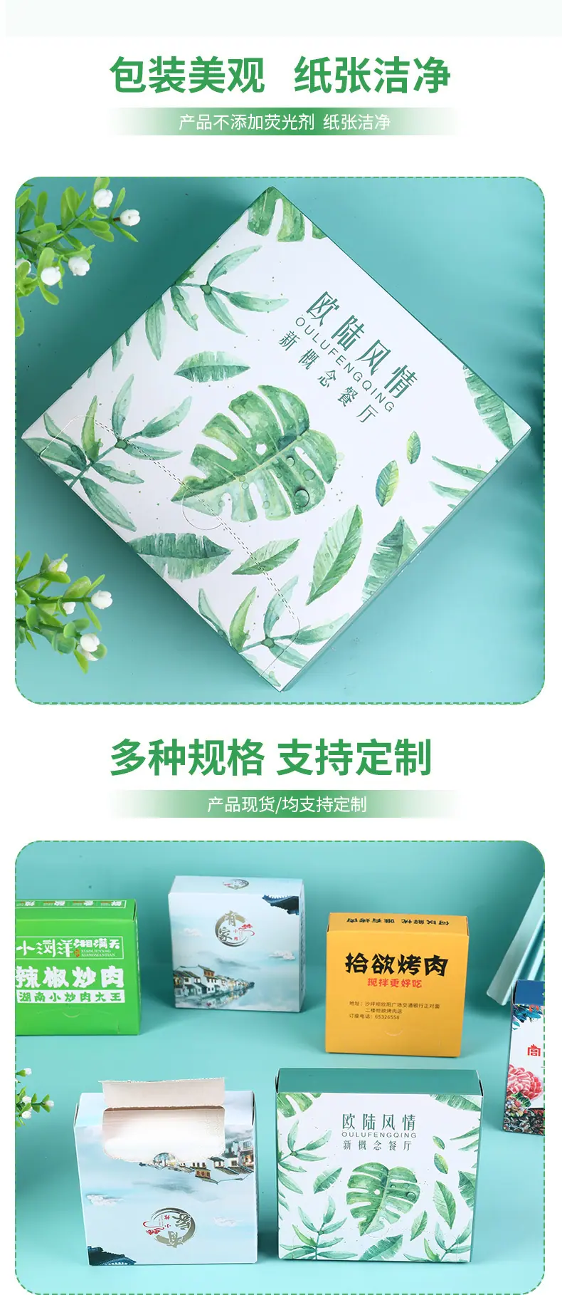 详情页_03