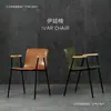 Cadeira de Jantar Minimalista com Encosto, Banqueta Moderna de Ferro Artístico Loft para Escritório, Cadeira de Café de Alto Padrão Estilo Industrial Retrô Nórdico
