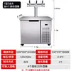 Máquina de Cerveza Artesanal Refrigerada por Aire, Máquina Comercial de Cerveza de Barril, Cerveza Cruda Totalmente Automática, Cerveza Fresca, Equipo de Venta y Dispensación de Vino, Máquina Dispensadora de Vino Integrada