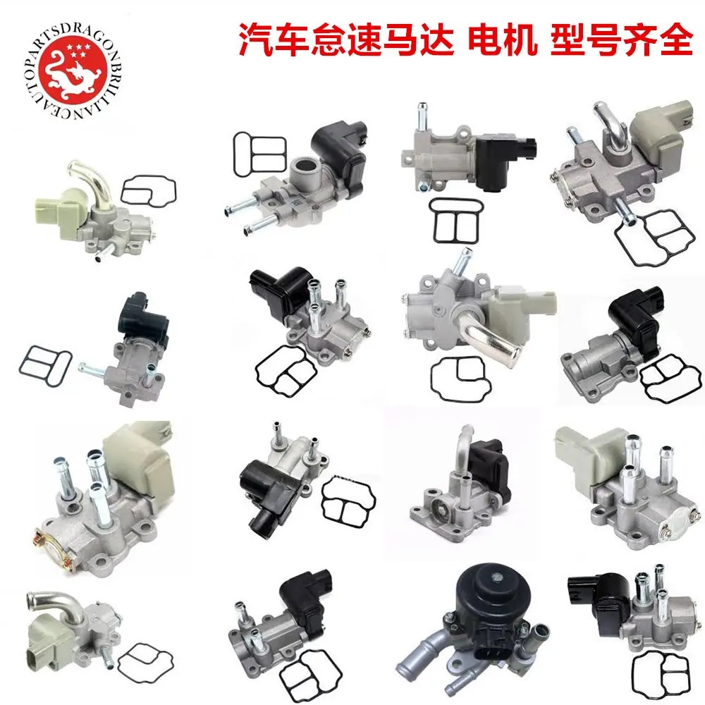 20230705怠速马达1688.jpg