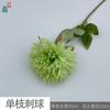 Pelota de espinas de 3 cabezas de una sola rama Pelota de espinas Decoración suave para el hogar flor flor artificial flor de arco para salón de bodas salón de banquetes flor artificial
