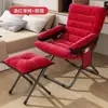 Tumbona Plegable Dormitorio Estudiantil Oficina de Computación Silla Cómoda para Descanso del Almuerzo Siesta Silla con Respaldo para Persona Perezosa Silla Sofá
