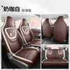 Funda de Asiento Plantronics Wuling Funda de Asiento Especial Bingo Cojín de Asiento Universal Cuatro Estaciones Cubierta Completa para Asiento de Coche Cojín de Asiento de Coche de Invierno