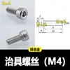 Acessórios para Braço Robótico, Bloco de Conexão para Fixação, Bloco de Fixação de Hardware, Porca de Orifício Único/Duplo, Suporte de Base com Ventosa, Bloco L Tianxing