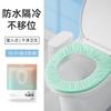 Entrega em uma peça tapete de vaso sanitário descartável alongado cobertura total viagem de inverno confinamento pós-parto almofada de vaso sanitário portátil papel
